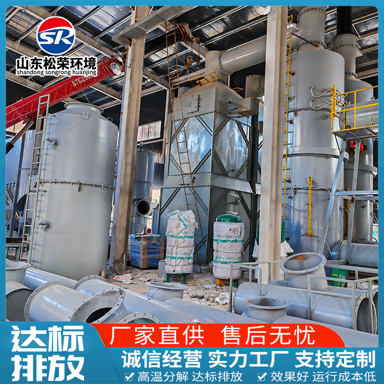固原市TO废气焚烧炉农村垃圾焚烧炉 - 一站式服务