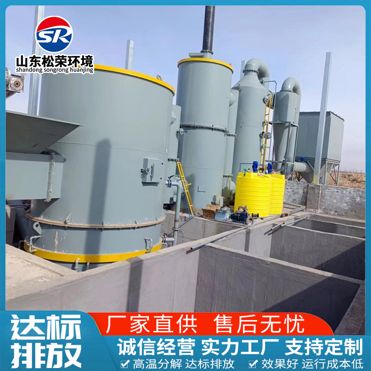 固原市高温热解气化炉TO废气焚烧炉 - 推荐