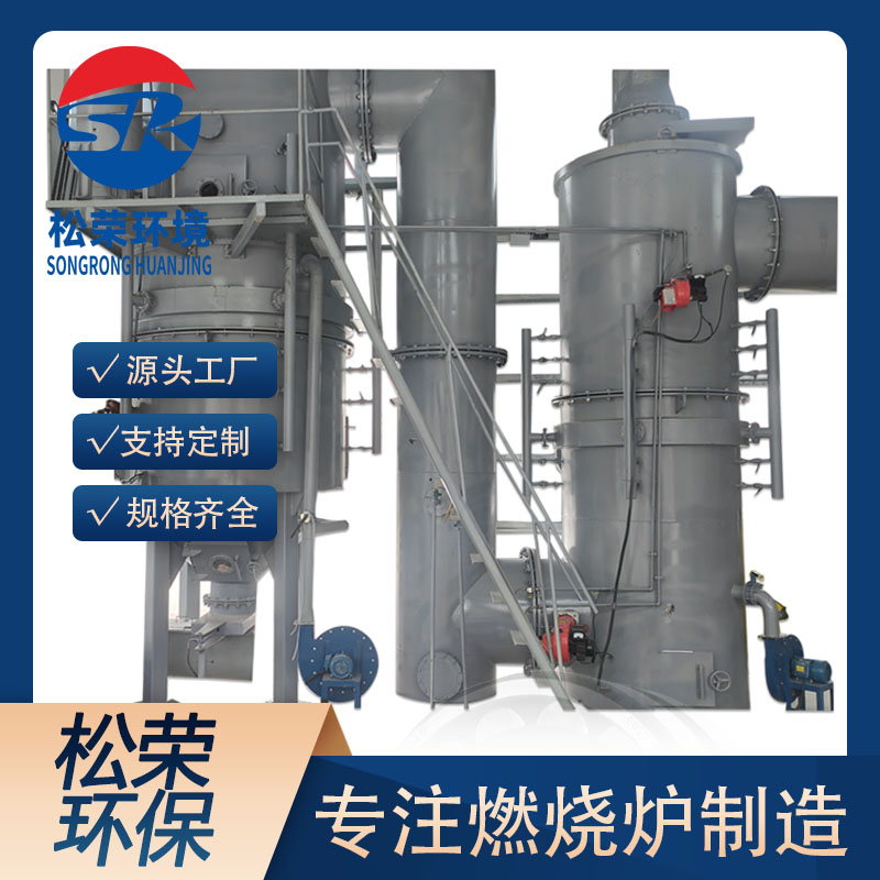 固原市小型垃圾焚烧炉卧式垃圾焚烧炉 - 价格
